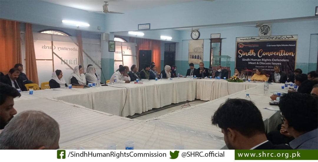 SHRC attended Sindh Convention of Sindh Human Rights Defenders