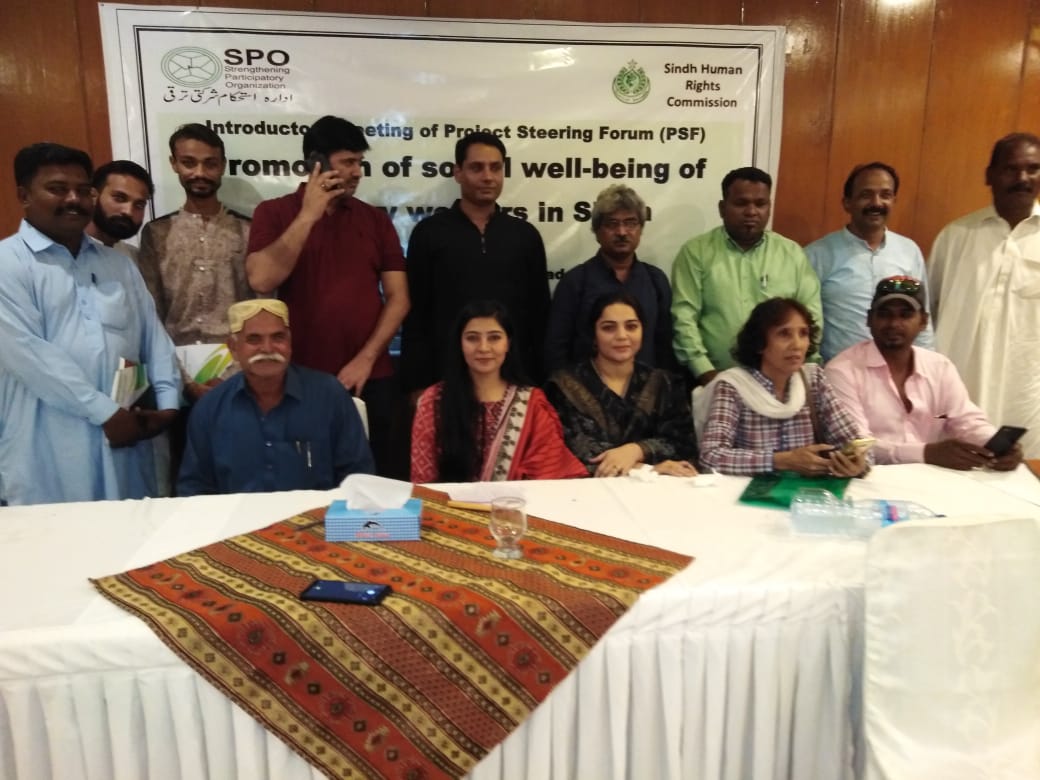 Sanitary Workers Hyderabad Meeting